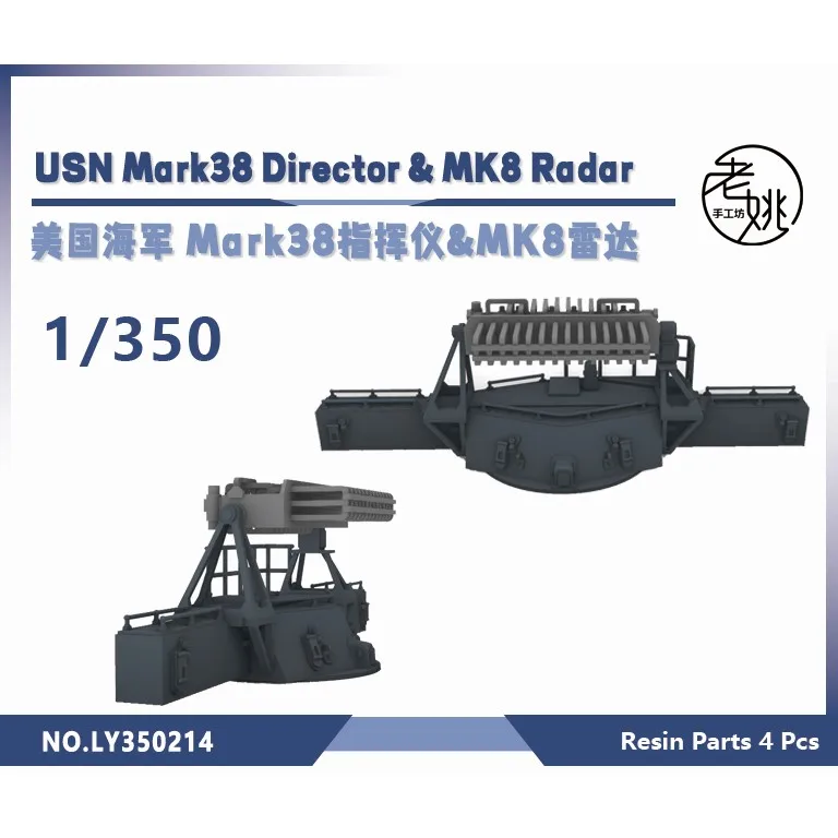 Yao's Studio LY214 1/350 модельные обновленные детали для американского флота Mark38