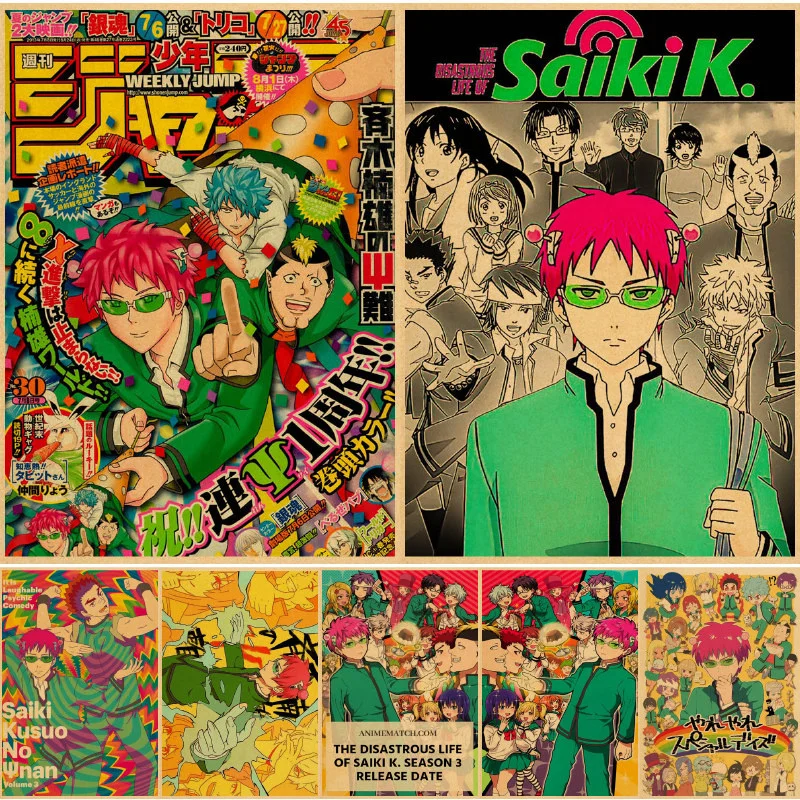 

Настенные постеры Saiki k Saiki Kusuo, настенные бумажные постеры, Декор для дома, Художественная печать, винтажный постер