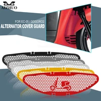 for yamaha ec 05 gogoro2 ec 05 ec05 motorcycle accessories alternator cover guard intake grill protector air inlet dust screen