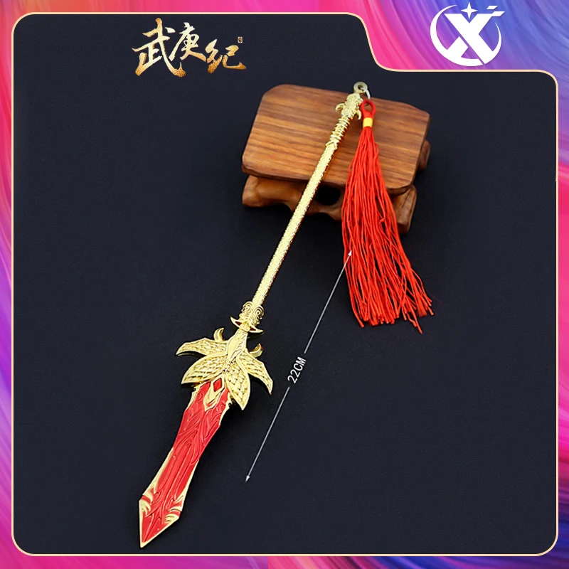 

Chinese Animation Wu Gengji Peripheral Gold Blood Spear Weapon Alloy Metal Model Toy Ornament Keychain Collection Children Gift