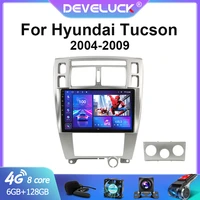 2din android 10 car radio multimedia video player for hyundai tucson 2004 2005 2006 2007 2008 2009 stereo gps navigation carplay