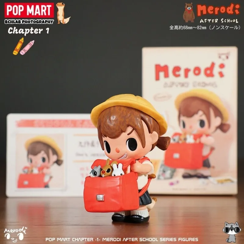 Фото Оригинальная коллекционная фигурка POP MART MERODI из серии After School в закрытой упаковке, аниме-персонаж, украшение, милые игрушки, подарок для детей №5
