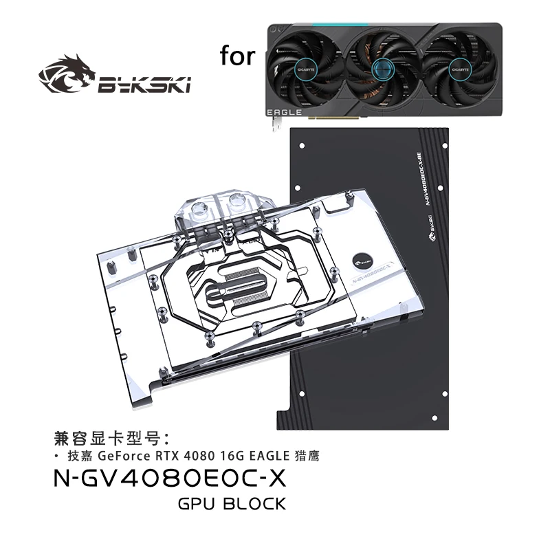 

Bykski Water Block for GIGABYTE GeForce RTX 4080 16G EAGLE GPU Card /Copper Cooling Radiator RGB SYNC/ N-GV4080EOC-X