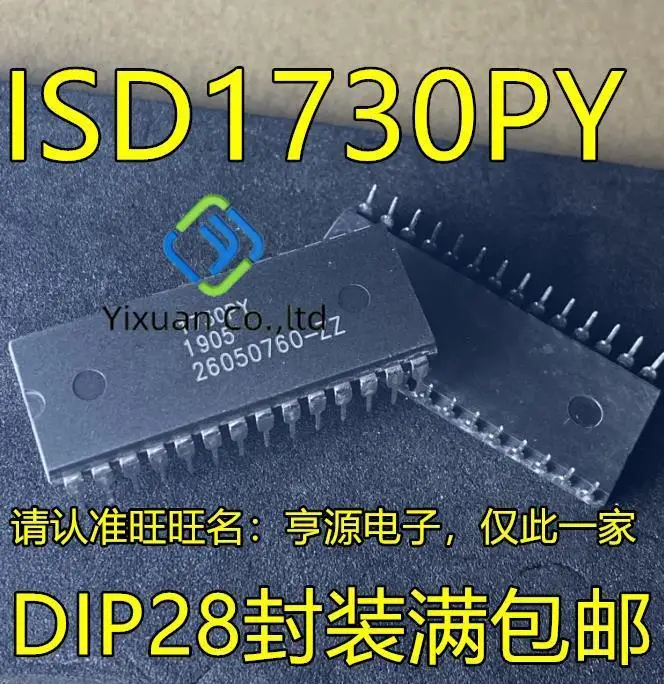 

5pcs original new ISD1730PY ISD1730 DIP28 interface - voice recording and playback chip