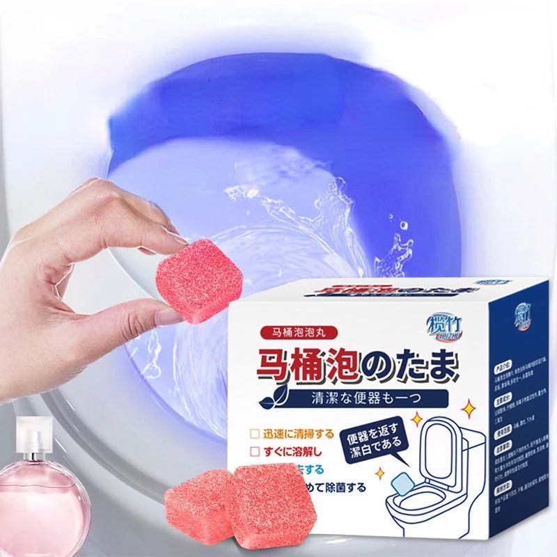 

12pcs Household Toilet Cleaning Effervescent Tablets Toilet Bubble Pill Sterilization Deodorant Toilet Bowl Cleaner Dredge Agent