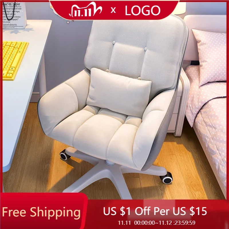 

Эргономичное кресло, современное Конференц-Кресло для отдыха, офисная мебель