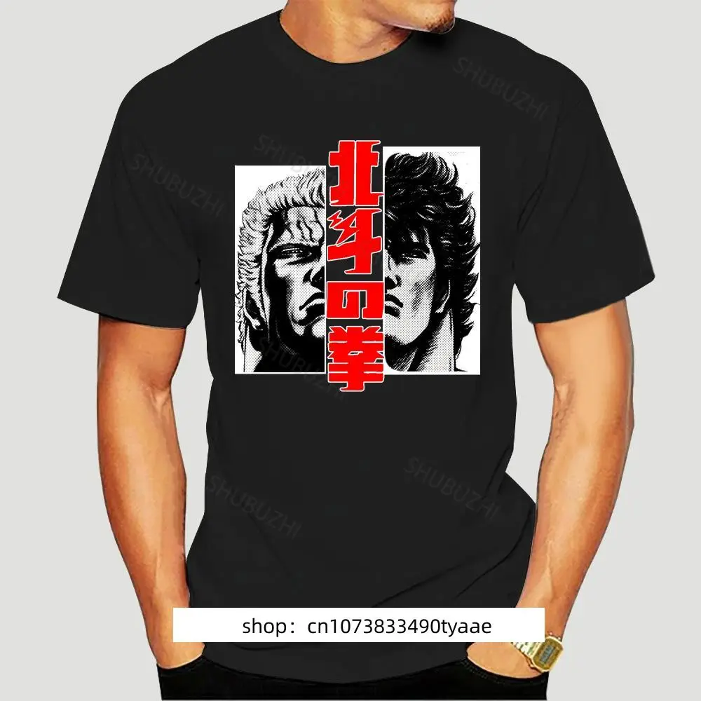 

Kenshiro and Raoh футболка kenshiro hokuto no ken fist north star raoh Манга Аниме летний топ подарок Мужская футболка с коротким рукавом