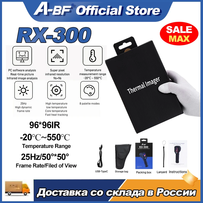 

A-BF RX-300 RX-350 RX-500 RX-600 Измерители утечек