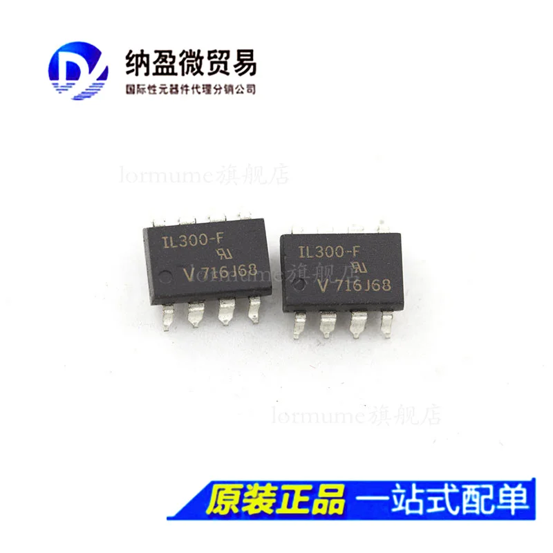 

free shippingLormume | IL300 IL300-F DIP-8/SOP-8 10pcs