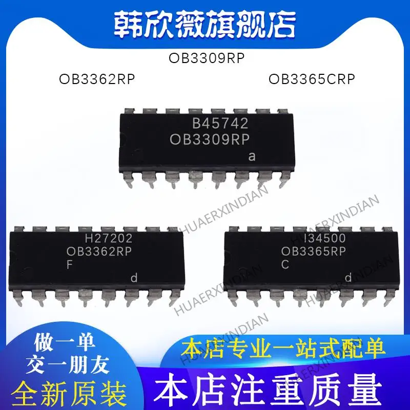 

10 шт. новый оригинальный OB3362RP OB3365CRP OB3309RP