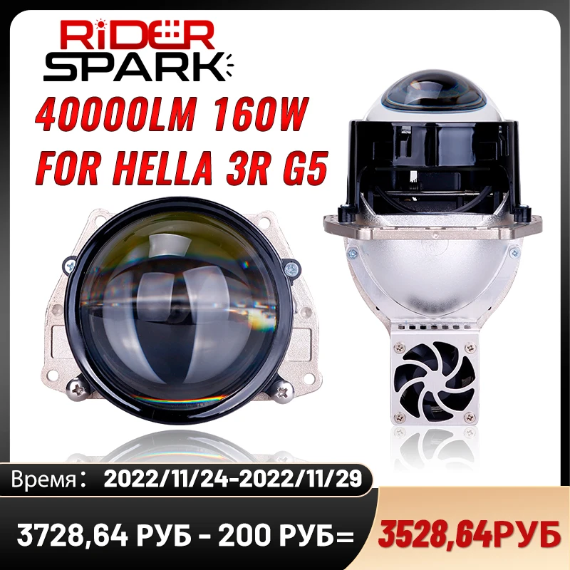 3 Inch Bi LED Projector Lenses For Headlight Hella 3R G5 6000K Auto Lamp 160W 40000LM Car Lights Retrofit Kits Hyperboloid Laser