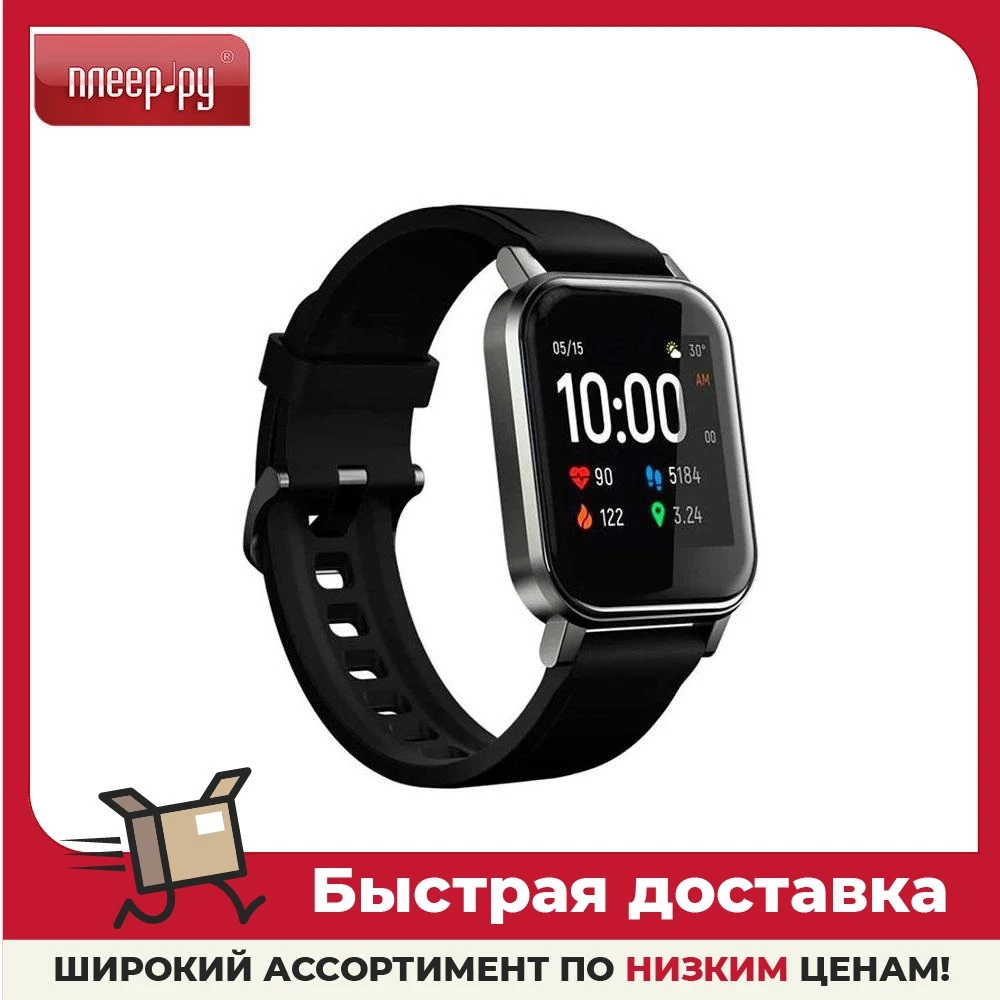 Умные часы Haylou LS02 Black | Электроника