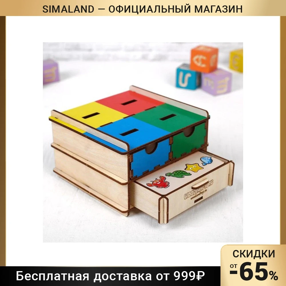 Комодик плоский Живой мир