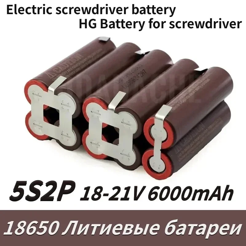 3S/5S 10 8 В 12 6 18 18650 HG2 3000 мАч 6000 литиевая батарея 30A паяльная лента для аккумулятора