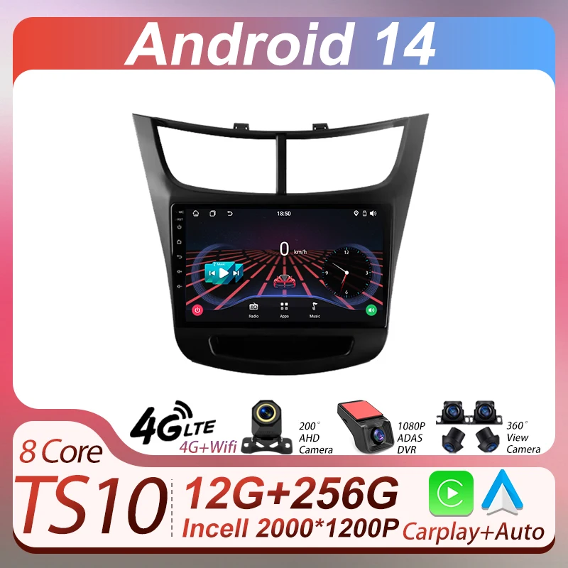 Автомобильный радиоплеер для Chevrolet Sail Aveo 2015-2019 Android 14 зеркальная связь