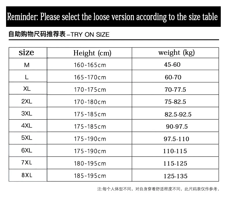 Men's jeans loose autumn casual long pants fat and fat cargo jeans bunched leg pants plus size men's pants M-8XL