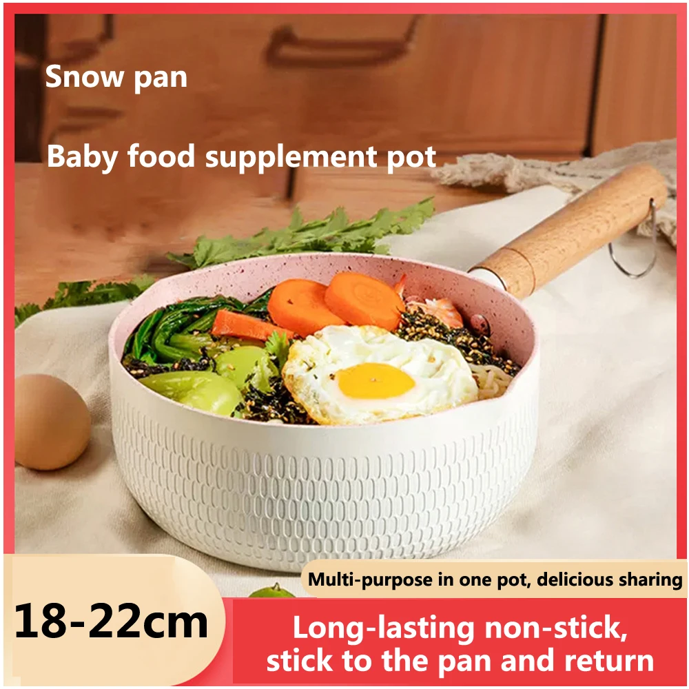 

Кастрюля для детского питания, особый маленький молочный горшок с антипригарным камнем, для младенцев, для дома