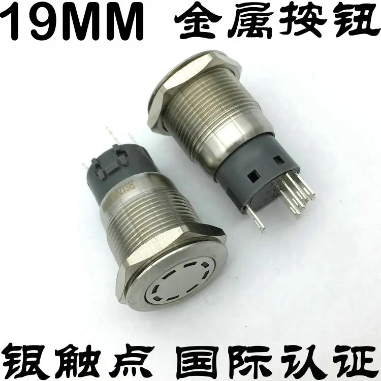 

19mm stainless steel with lamp reset inching metal button computer case automobile refitted horn access control switch