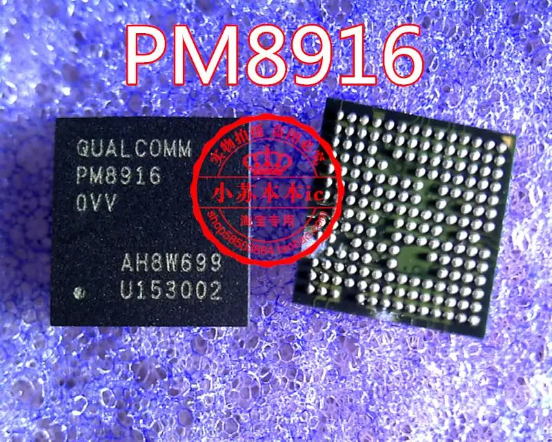 176PIN PM8916 BGA