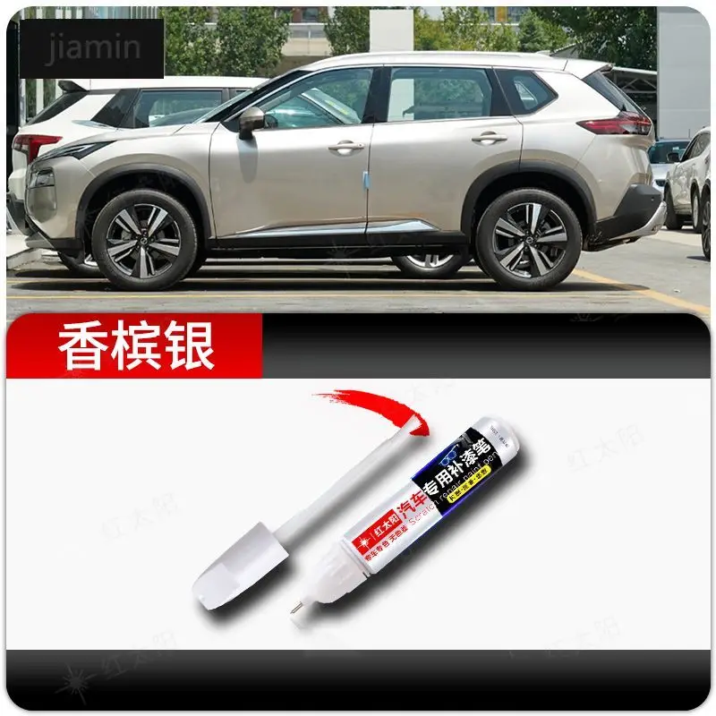 

Ручка для ремонта краски для Nissan X-TRAIL, перламутровая, белая, Нефритовая, черная, инструмент для ремонта царапин автомобиля, шампанское, Серебряная ручка для краски для Nissan X-TRAIL