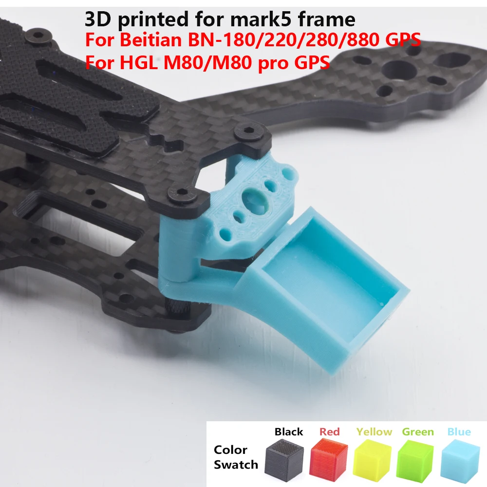 Держатель TPU для крепления модуля GPS для дрона M80 PRO, BN-180, 220, 280/880, FPV