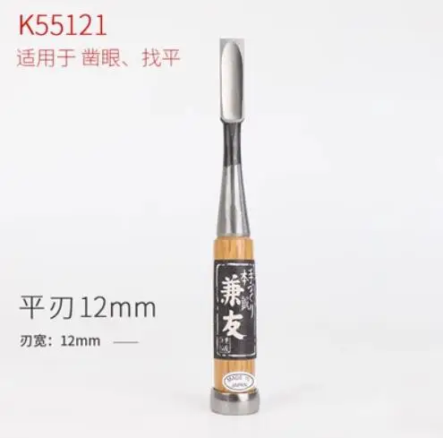 

Японские долота Kanetomo Shirogami Rubyliutools