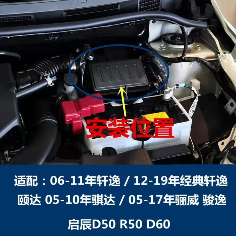 Для Tiida Sylphy Venucia D50/R50 AirFilter AirCover Крышка воздушного фильтра