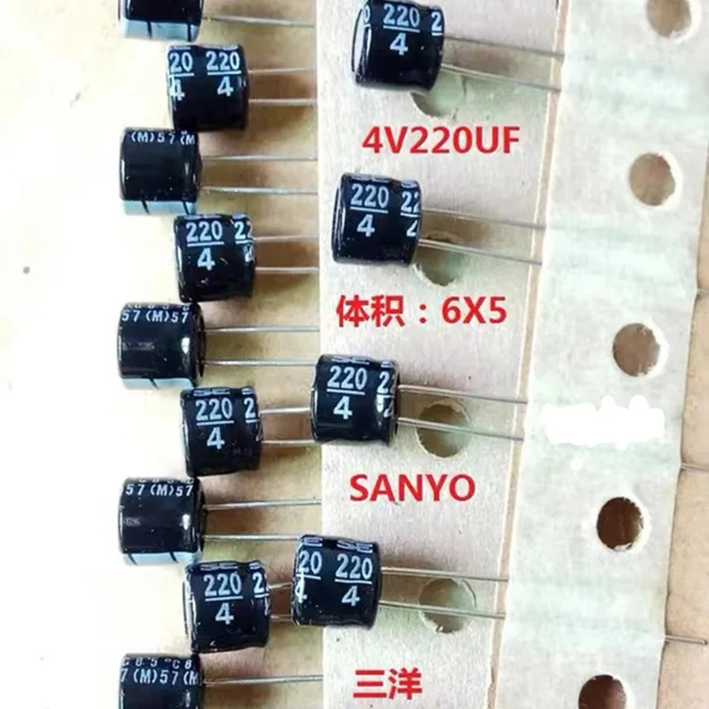 

50 шт. 4V220UF 6X5MM электролитический конденсатор 20% 4 В 220 мкФ 220 мкФ 4 В
