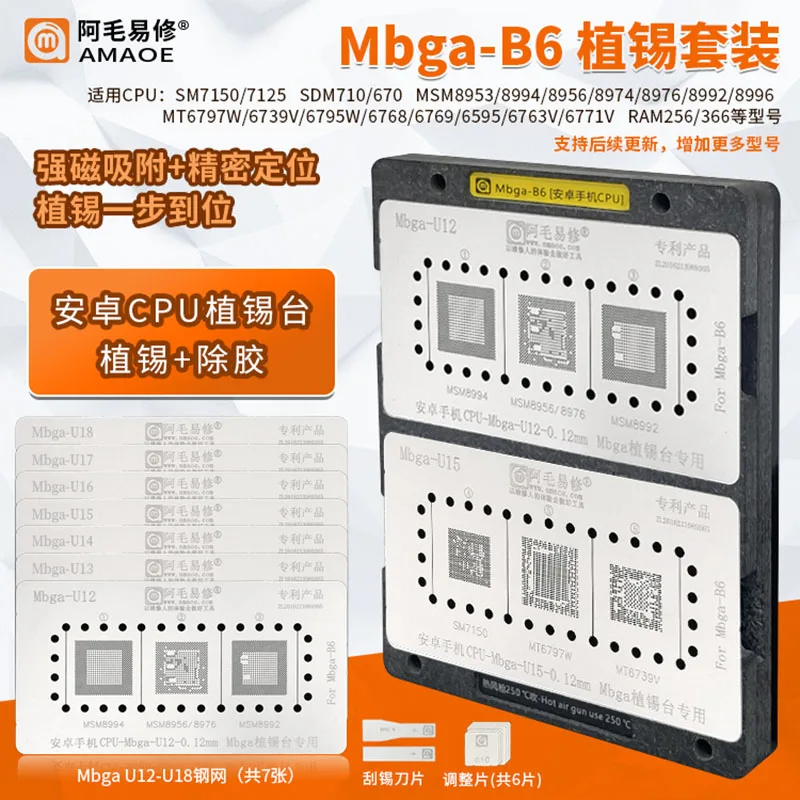 Mbga-B6 Tin planting table Android Cell phone CPU RAM BGA Reballing Stencil MT6771V MT6763V MT6595 SM7125 MT6768 MT6769 MT6795W