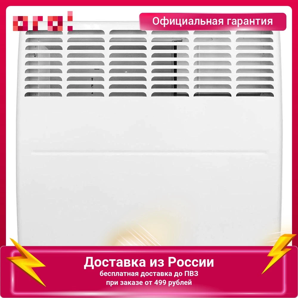 Конвектор Thermor 3 ELEC 1000W напольный/настенный 1000 Вт белый | Electric Heaters