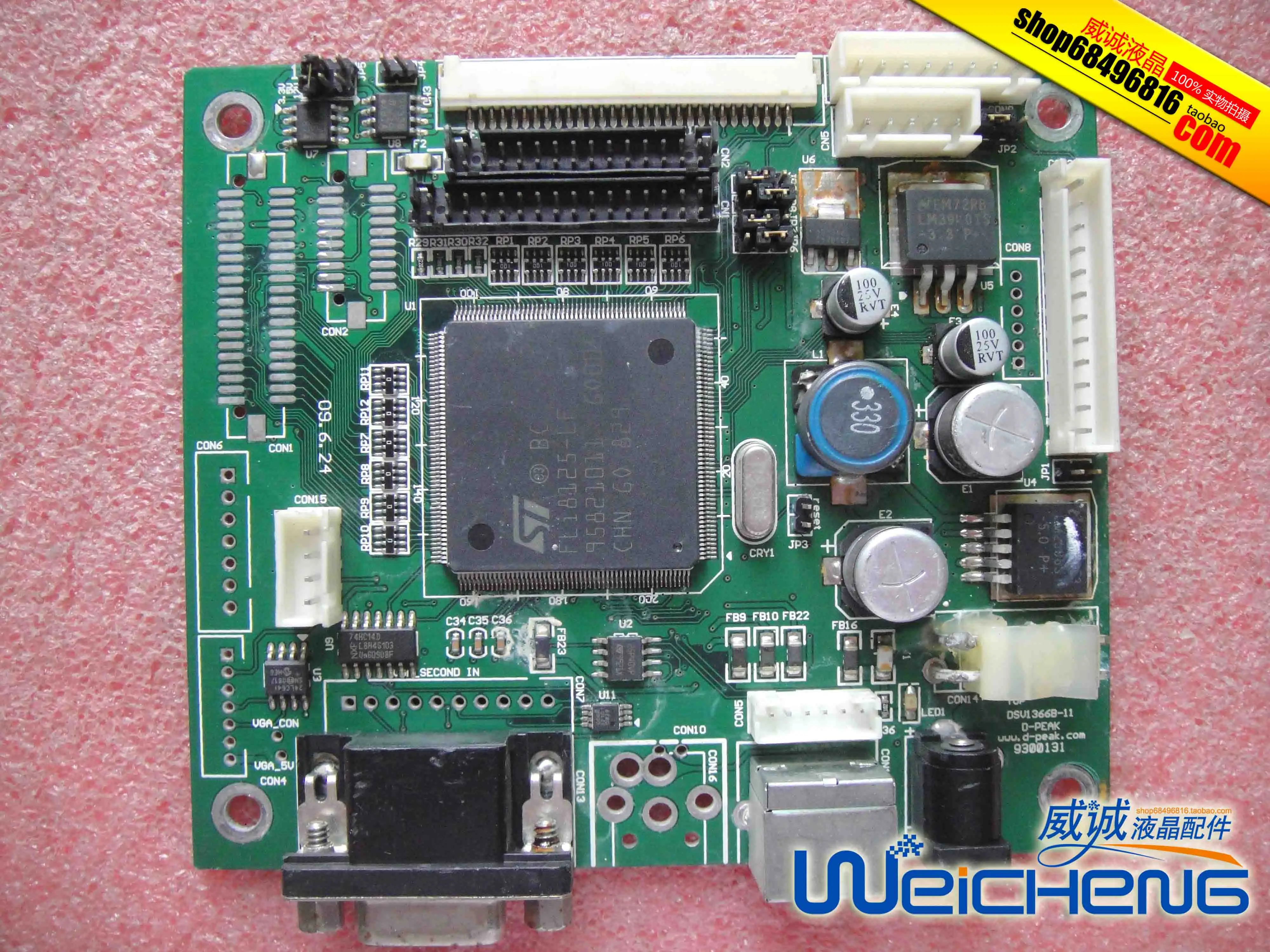 

DSV1366B-11 D-PEAK 9300131 BOTTOM 20070410 industrial motherboard
