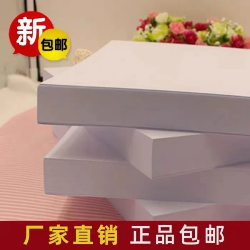 

White Cardboard Thickened A4120G160G 180250G Copy Paper White Printing Paper Inkjet Business Card Paper Independent Station