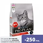 Сухой корм Purina Pro Plan для взрослых кошек от 1 года, с лососем, Пакет, 1.5 кг