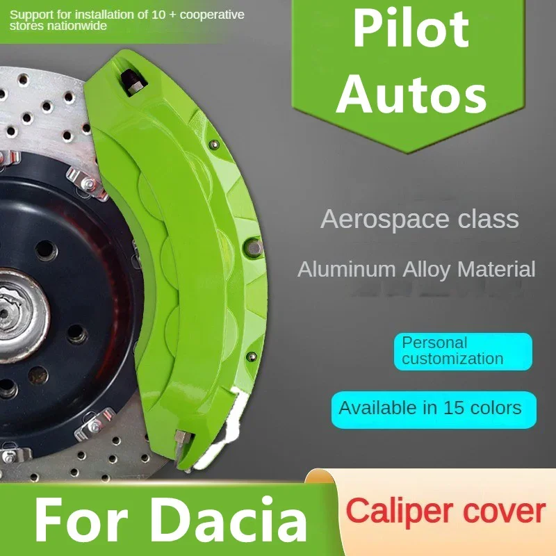 Для Dacia автомобильный тормозной суппорт алюминиевая крышка подходит для Dokker Logan