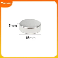 25102050pcs 15x5 round powerful strong magnetic magnets 15mm x 5mm permanent neodymium magnet 15x5mm disc search magnet 155