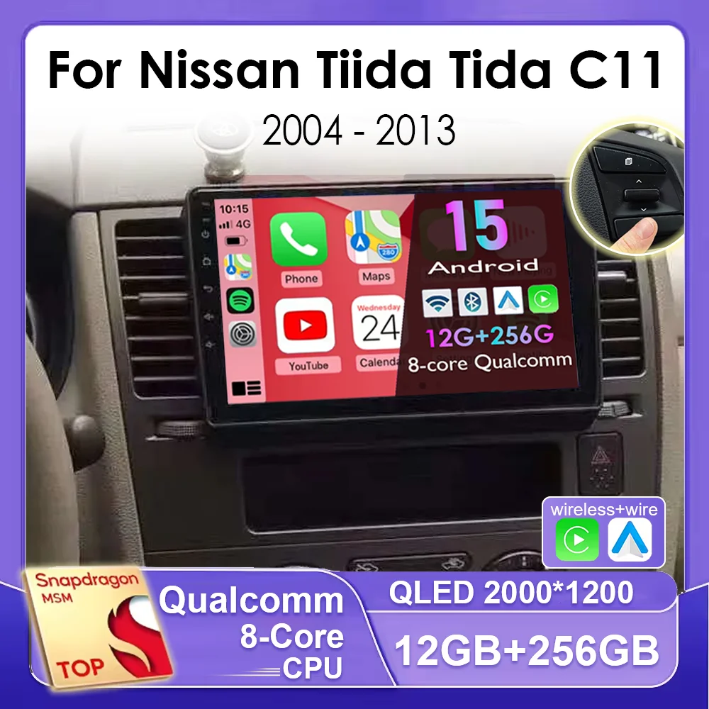 Фото Автомагнитола Android 15 для Nissan Tiida C11 (2004-2013) с 2K QLED экраном, GPS-навигацией, беспроводным CarPlay и Android Auto №1