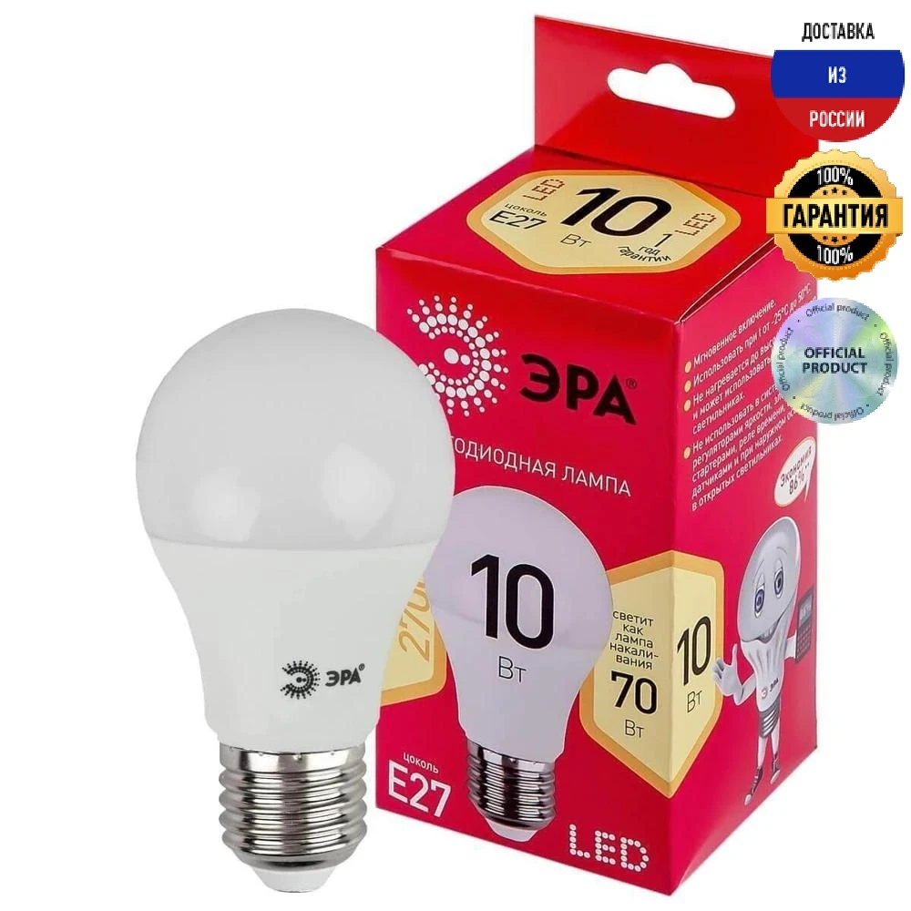 Лампа светодиодная ЭРА LED A60-10W-827-Е27 R Б0049634 10 В 2700 К матовая |