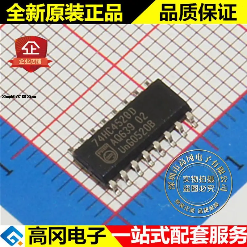 

5pieces 74HC4520D 74HC4520 SOP16 Original New Quick Shipping