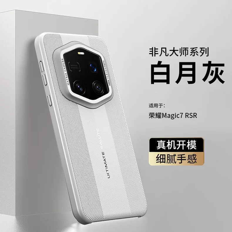 Дизайнерский чехол для Honor Magic 7 RSR Porsche, модный жесткий защитный чехол из искусственной кожи для Honor Magic 7 Pro Shell (art.: 3920cf6df650f) - 3920cf6df650f
