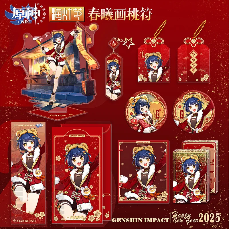 Брелок Genshin Impact Hu Tao Xiangling