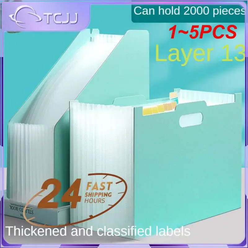 

1-5 шт., многослойные папки для документов