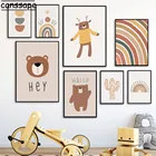 Модная картина в стиле бохо, радуга, солнце, принт, декор для детской комнаты, мультяшный медведь, холст, плакат, алфавит, цифры, Настенная картина, декор для детской комнаты