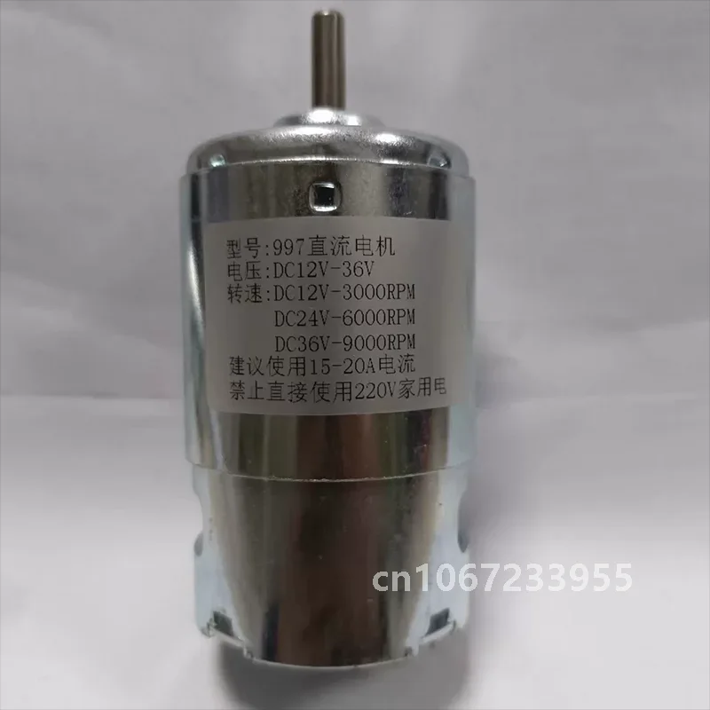 997 Мощный двигатель постоянного тока входное напряжение 12-24-36-48 В