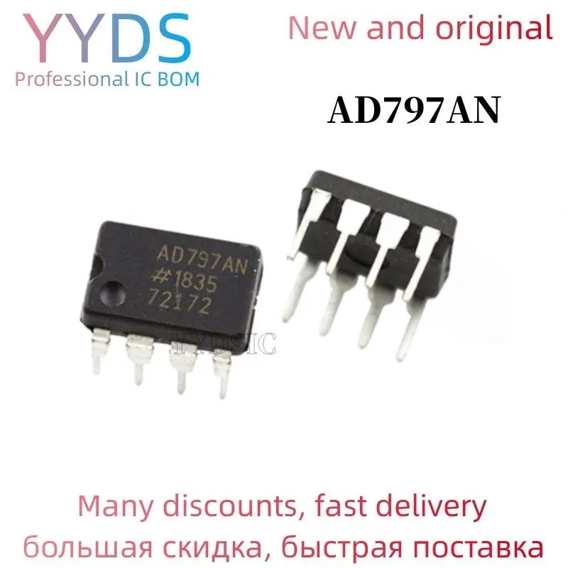 1 шт. AD797AN DIP-8 AD797ANZ DIP AD797 DIP8 AD797A в наличии