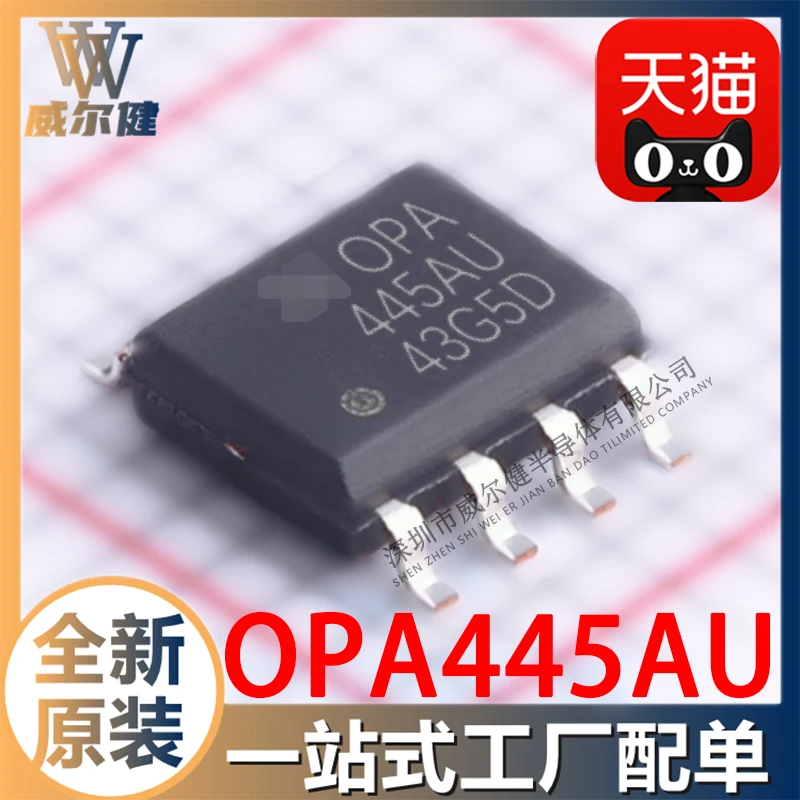 

Free shipping OPA445AU SOP8 IC OPA445AU/2K5 10PCS