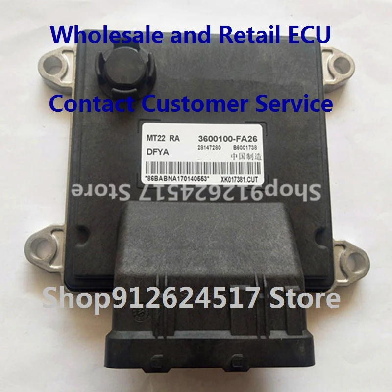 

Электронный блок управления автомобильные аксессуары ME17 ECU для