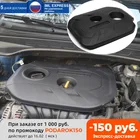 Пылезащитная крышка двигателя автомобиля, Крышка 2,0, декоративная крышка, украшение для Hyundai Creta IX25 2015 2016 2017 2018, капот