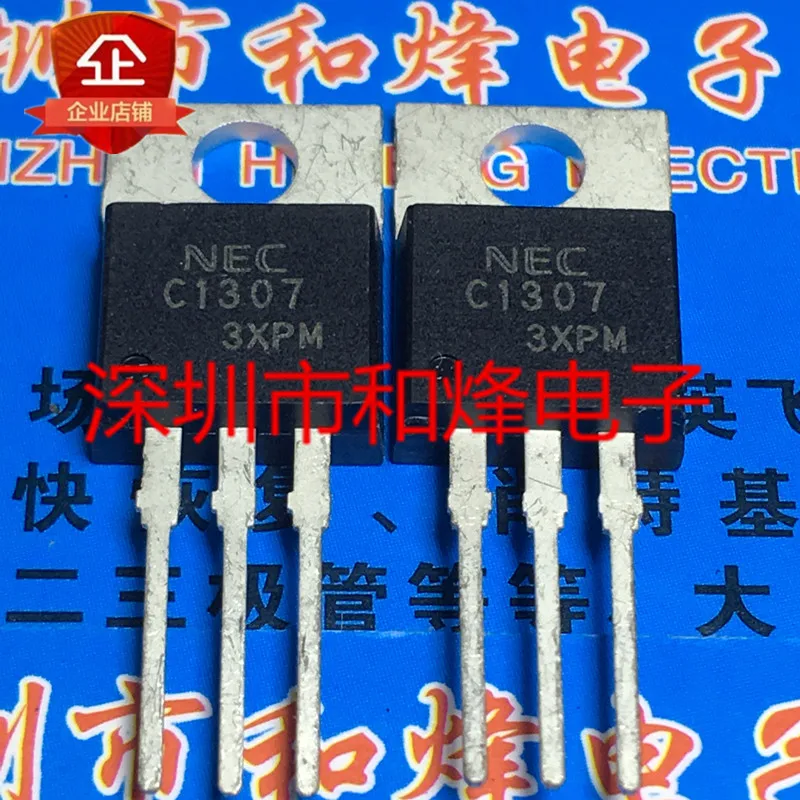

30pcs original new C1307 2SC1307 TO-220 70V 8A