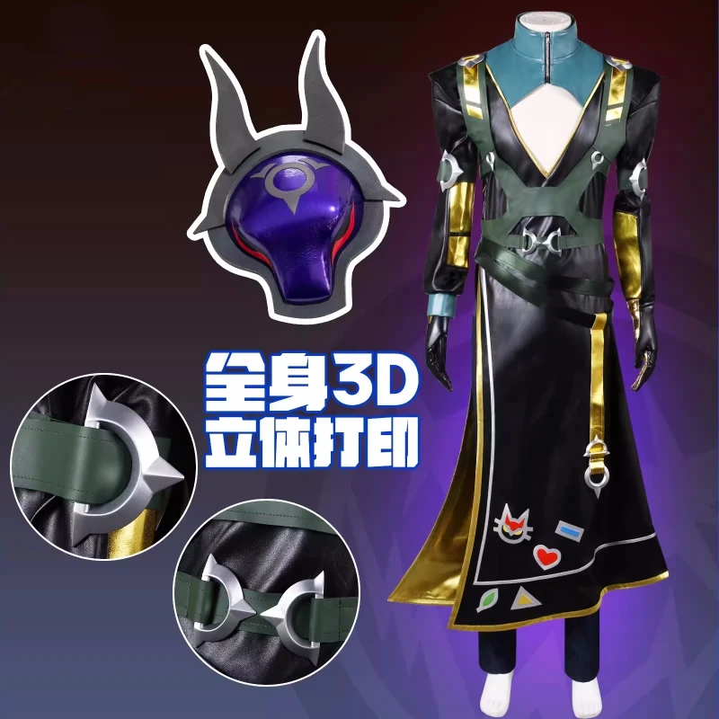 Модный костюм Yone из аниме без забытия для косплея