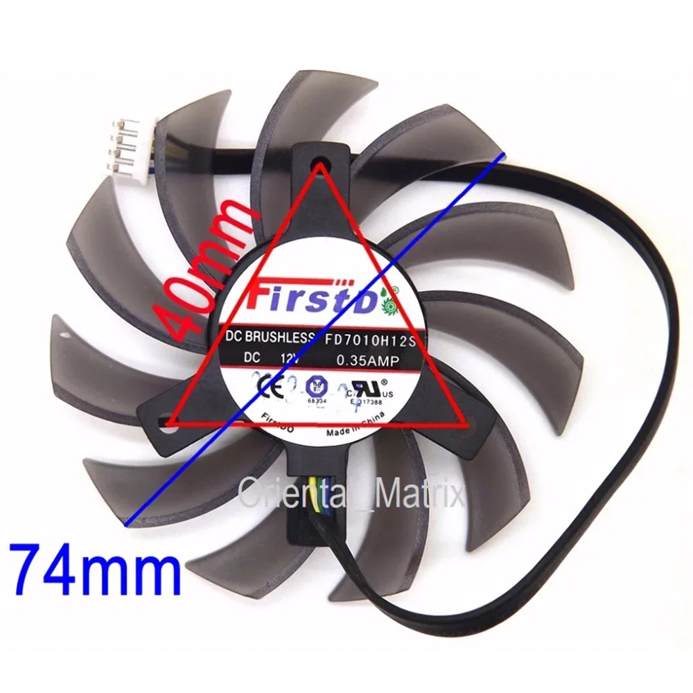 Два вентилятора видеокарты Oriental Matrix FD7010H12S 75 мм